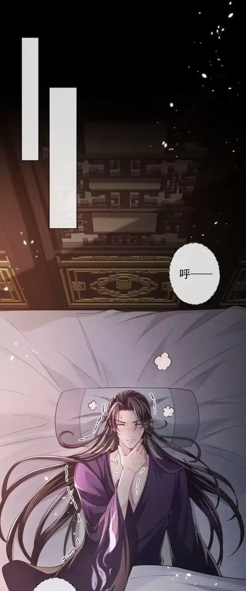 影卫难当_h 013 情毒再犯（上） 第23页