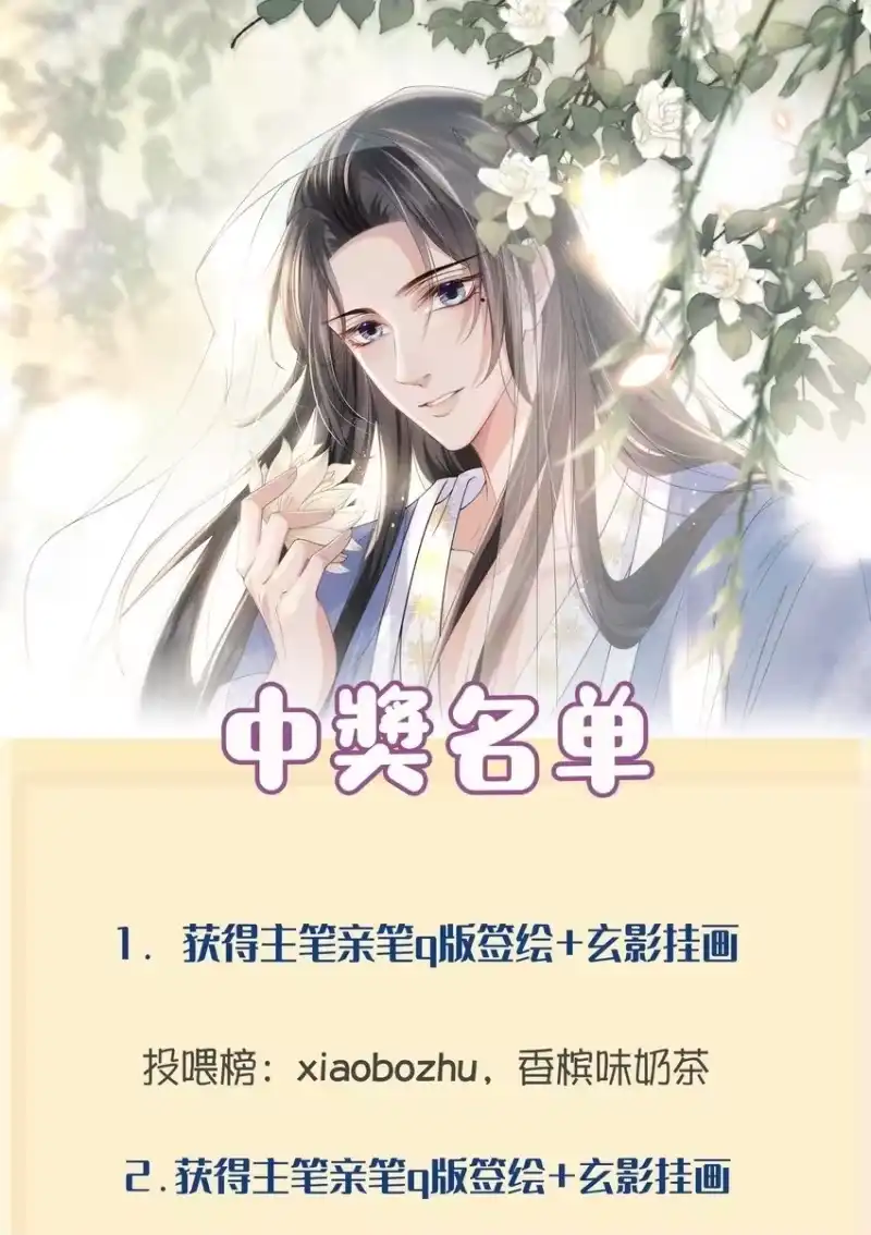 影卫难当_h 获奖 名单 第1页