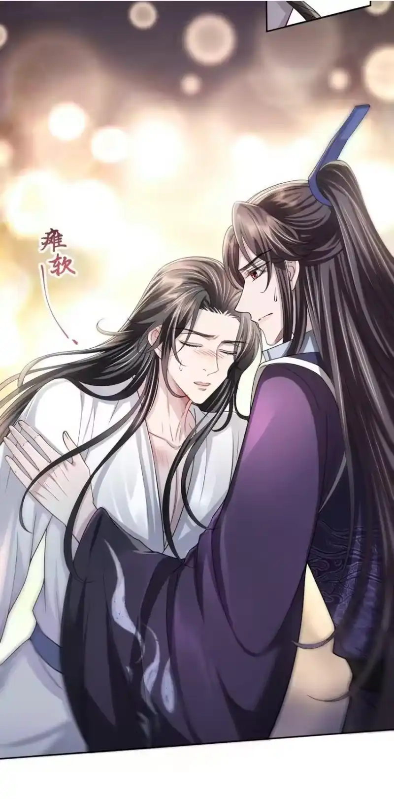 影卫难当_h 015 是我技术不够好？ 第16页