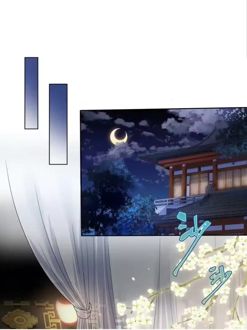 影卫难当_h 015 是我技术不够好？ 第23页