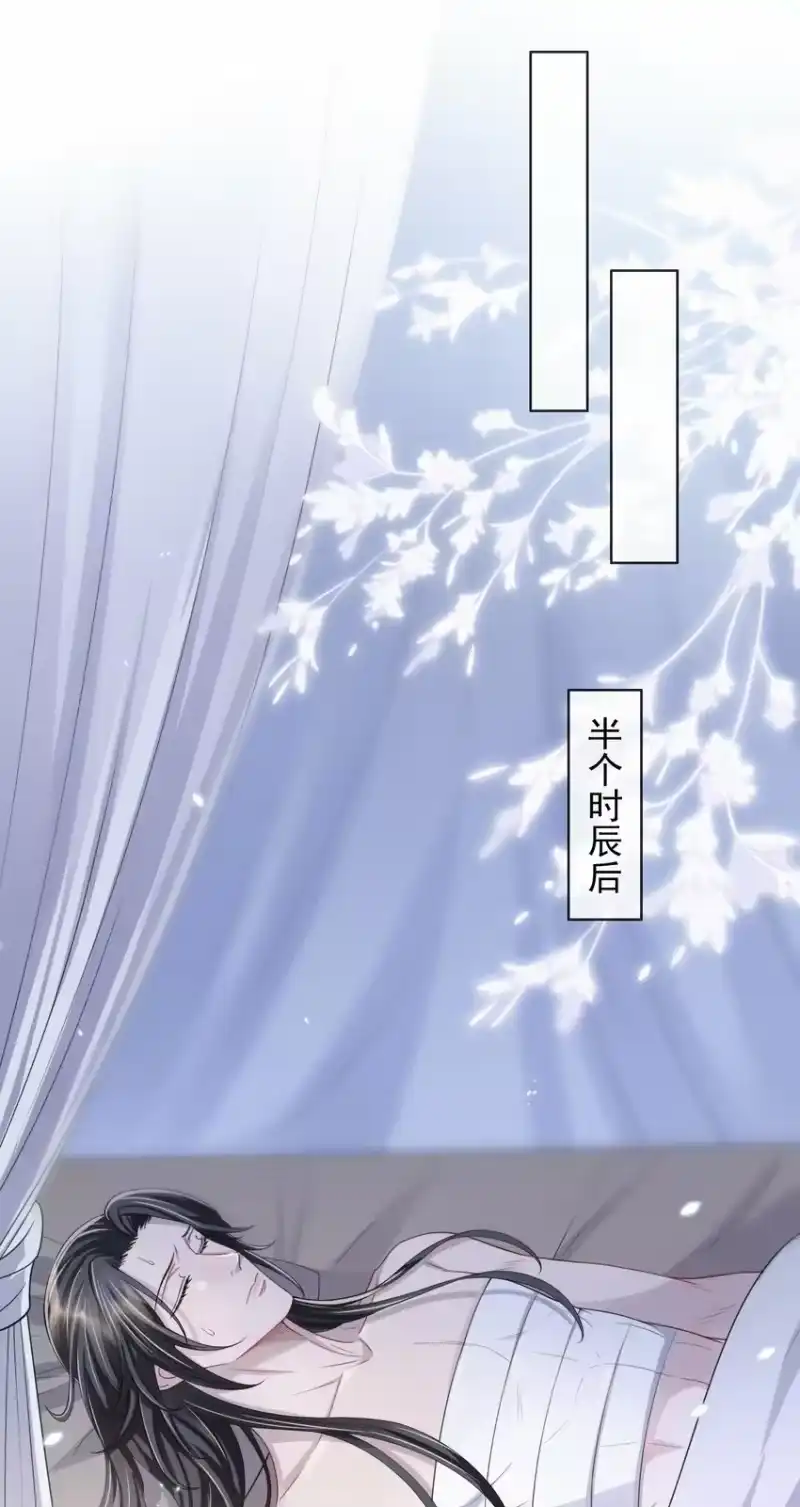 影卫难当_h 015 是我技术不够好？ 第28页