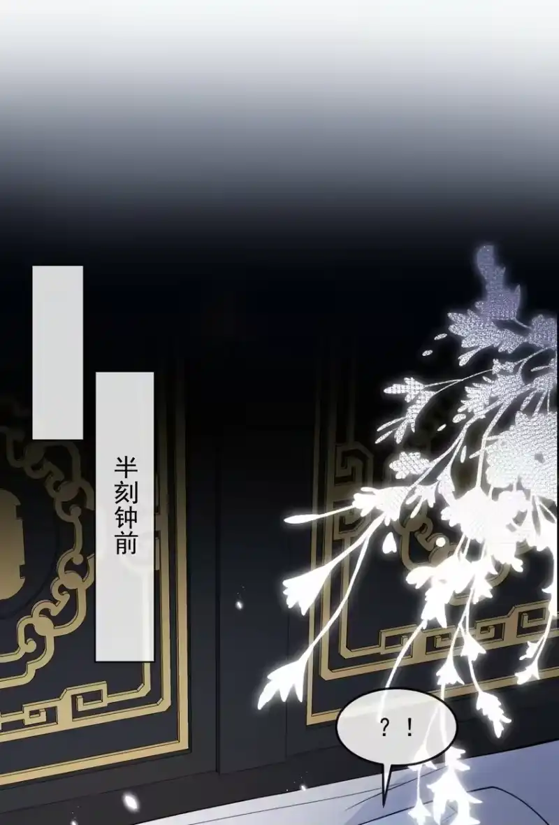 影卫难当_h 015 是我技术不够好？ 第7页