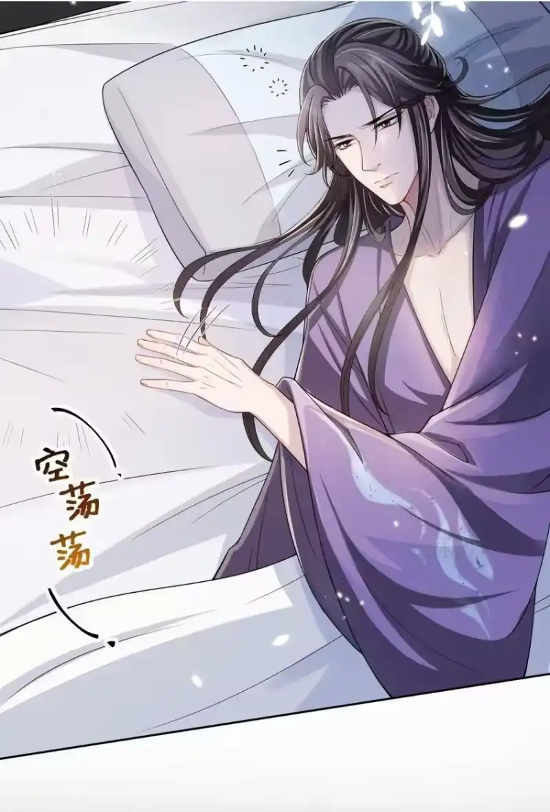 影卫难当_h 015 是我技术不够好？ 第8页