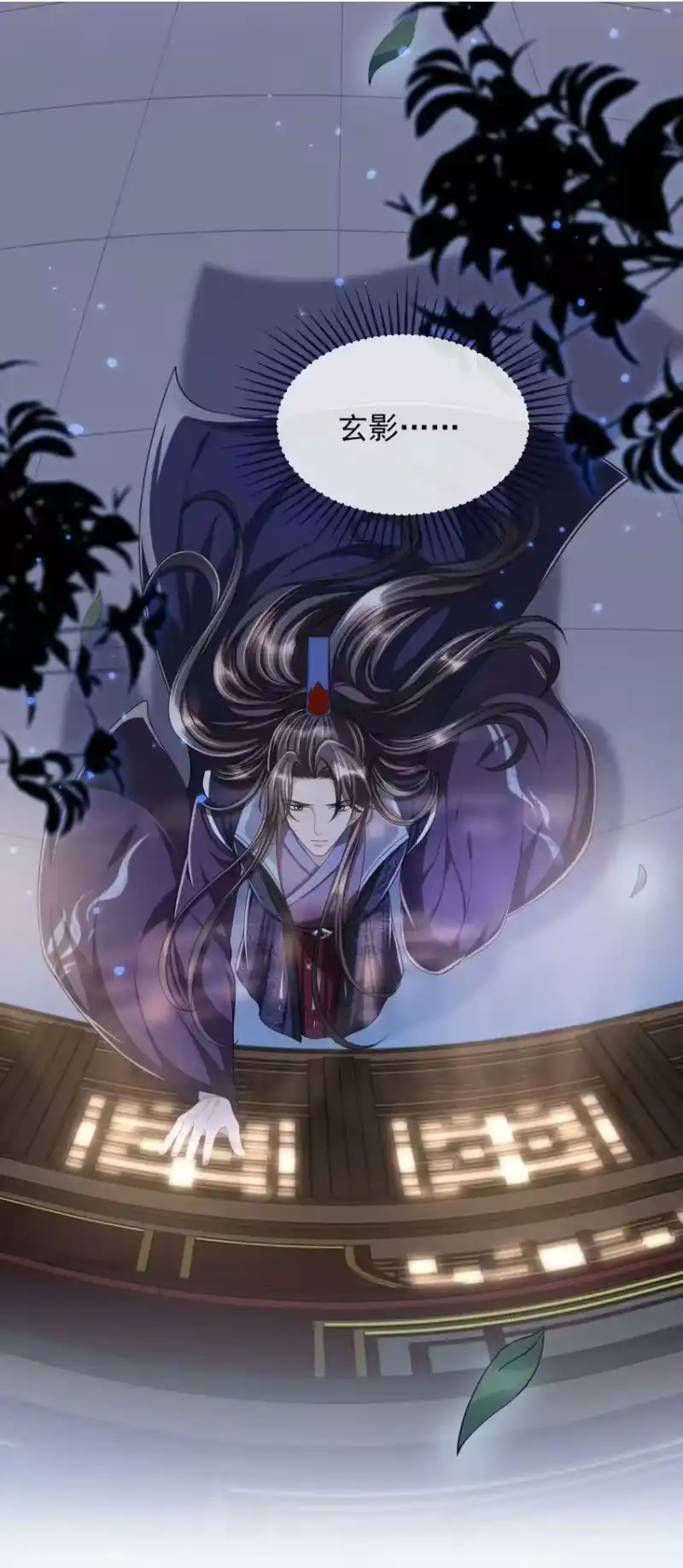 影卫难当_h 017 主上此举是何用意？ 第10页