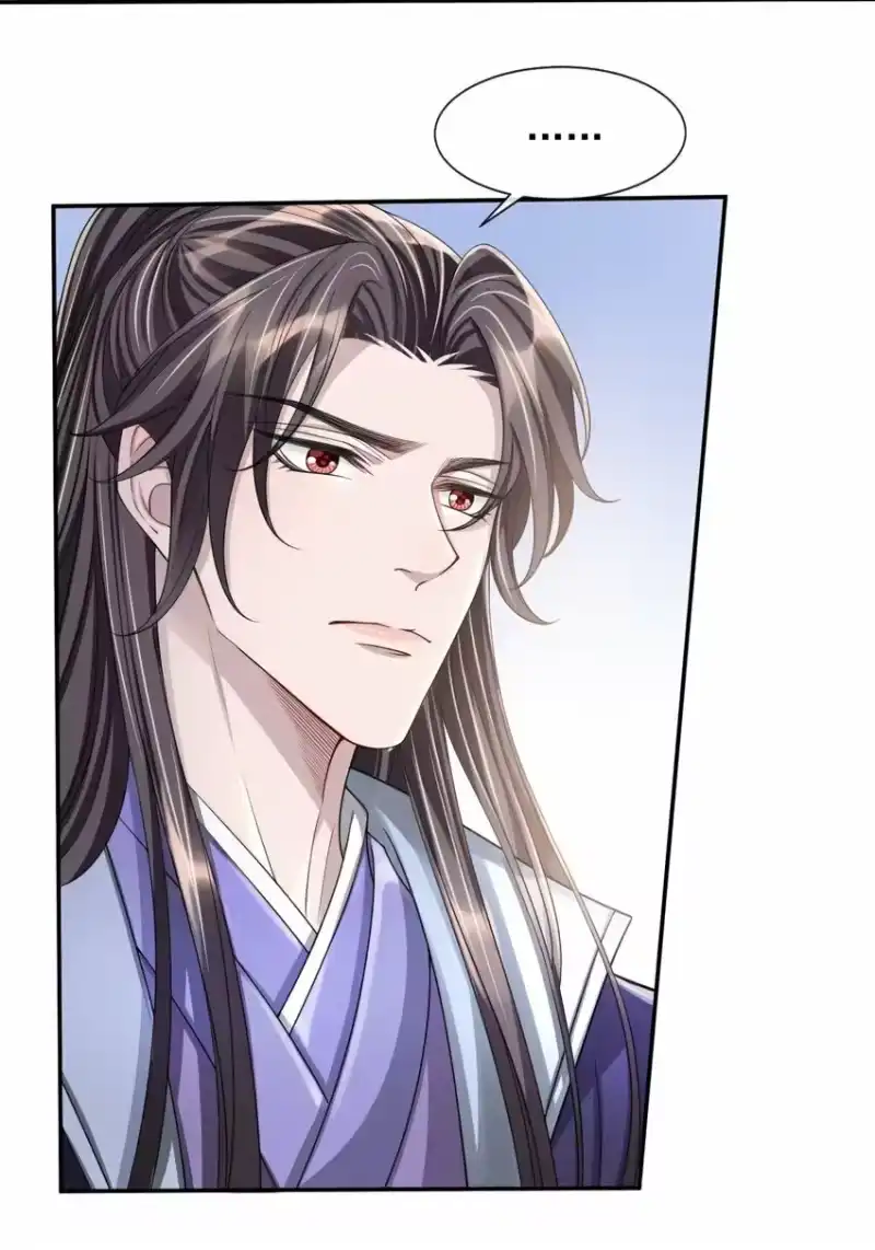 影卫难当_h 018 怎么就这么想打人呢！ 第20页
