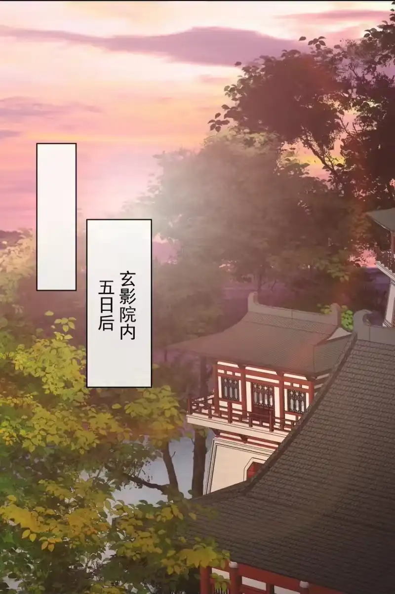 影卫难当_h 018 怎么就这么想打人呢！ 第32页