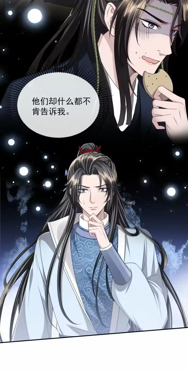 影卫难当_h 018 怎么就这么想打人呢！ 第37页