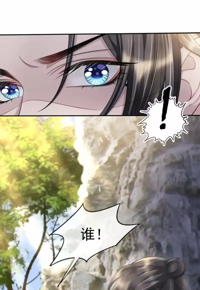 影卫难当_h 018 怎么就这么想打人呢！ 第6页