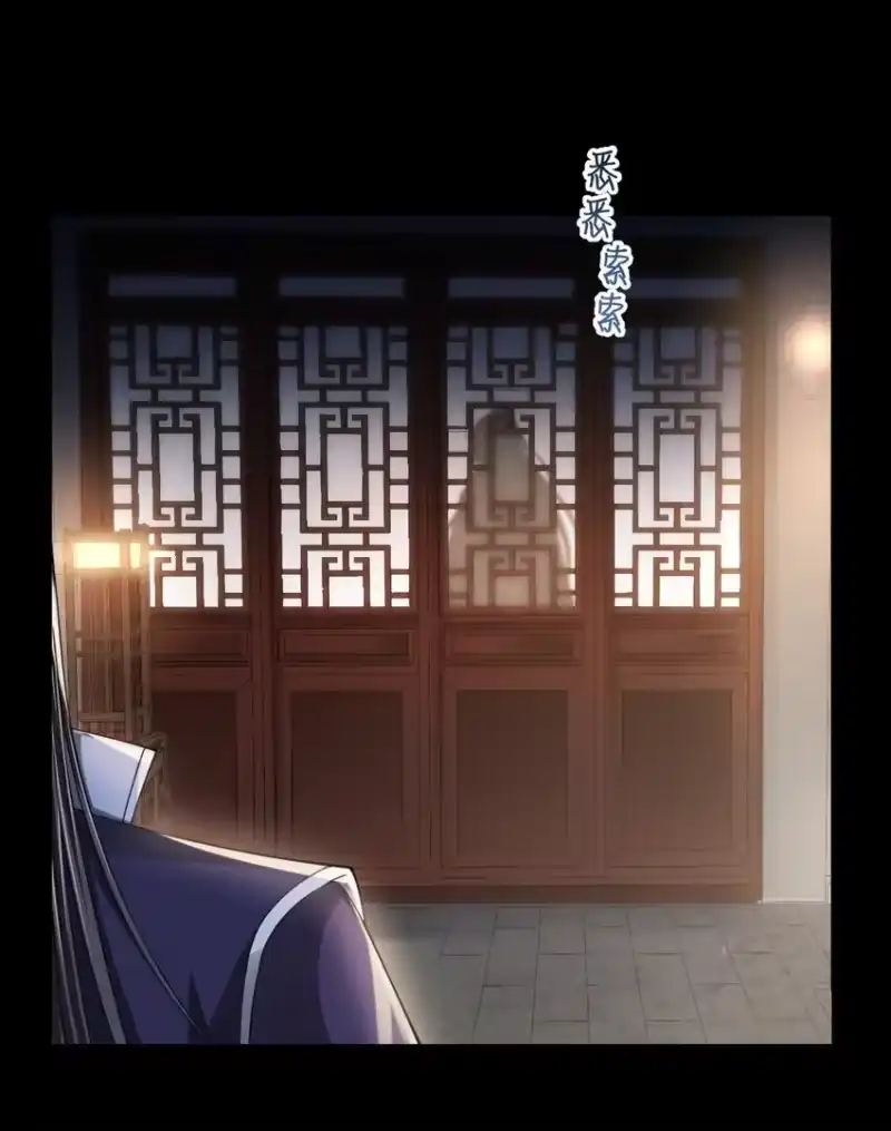 影卫难当_h 019 他竟然哭了？！ 第21页