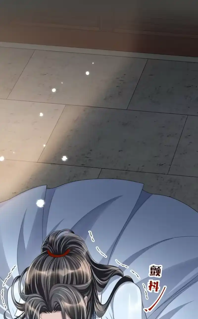 影卫难当_h 019 他竟然哭了？！ 第38页