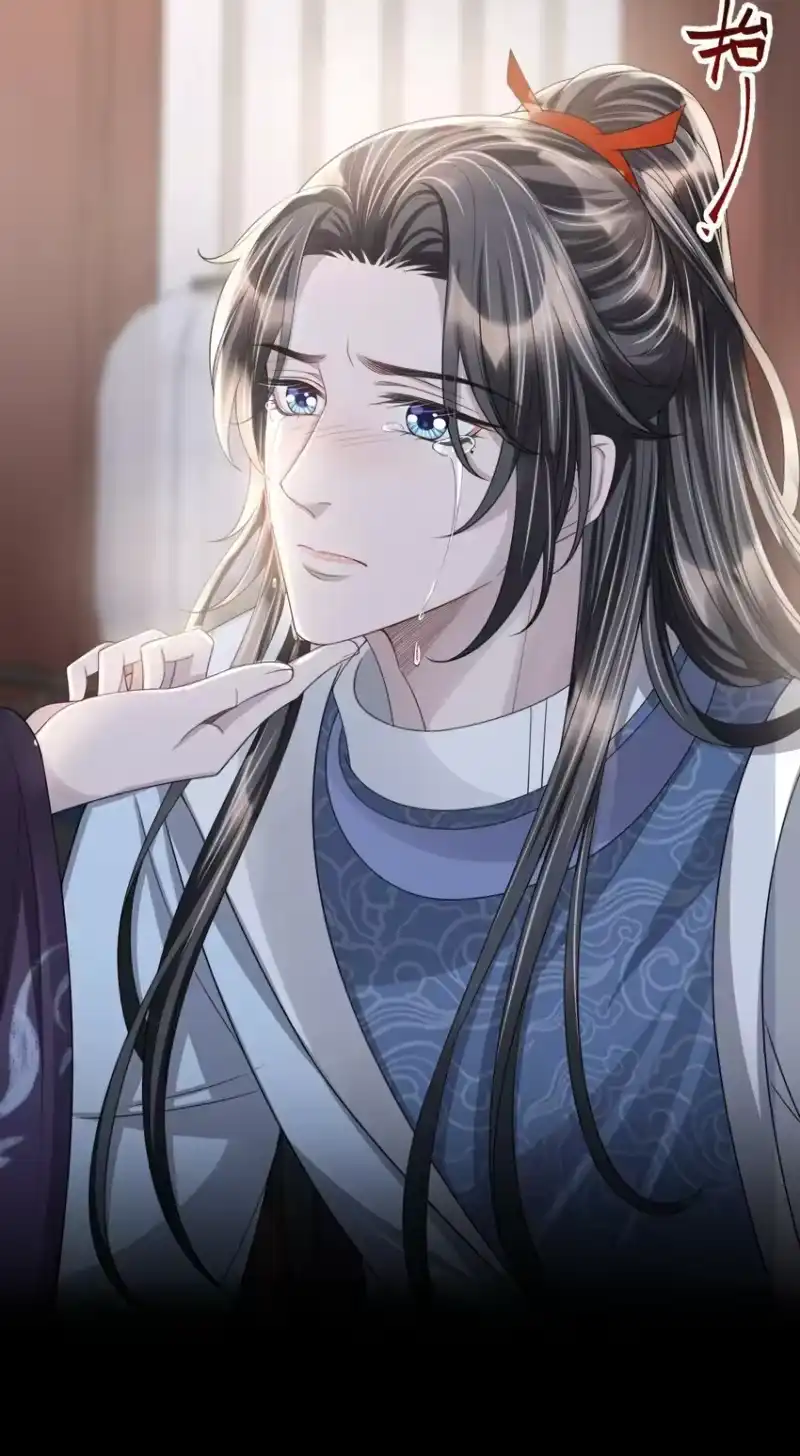 影卫难当_h 019 他竟然哭了？！ 第41页