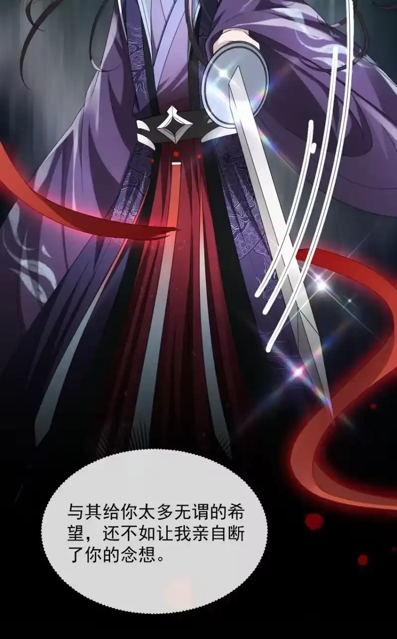 影卫难当_h 019 他竟然哭了？！ 第45页