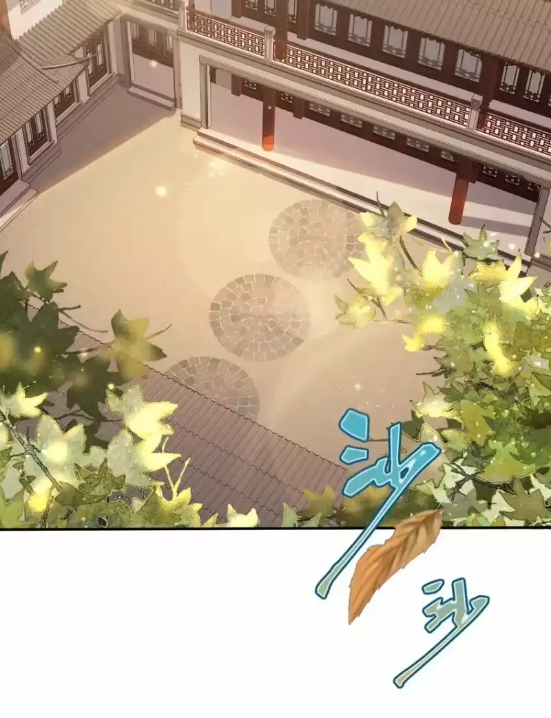 影卫难当_h 019 他竟然哭了？！ 第5页