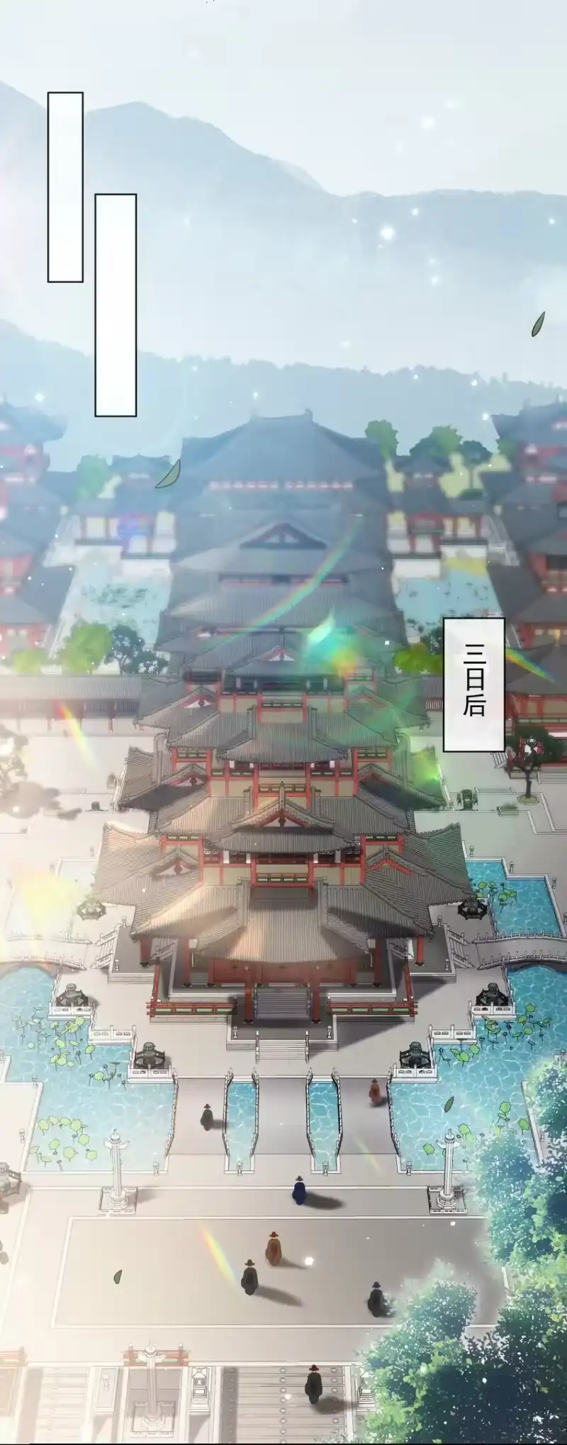 影卫难当_h 020 长痛不如短痛 第15页