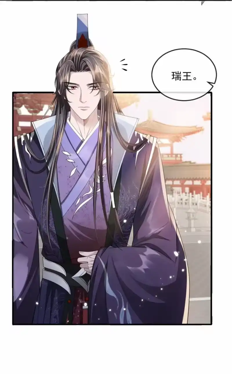 影卫难当_h 020 长痛不如短痛 第16页