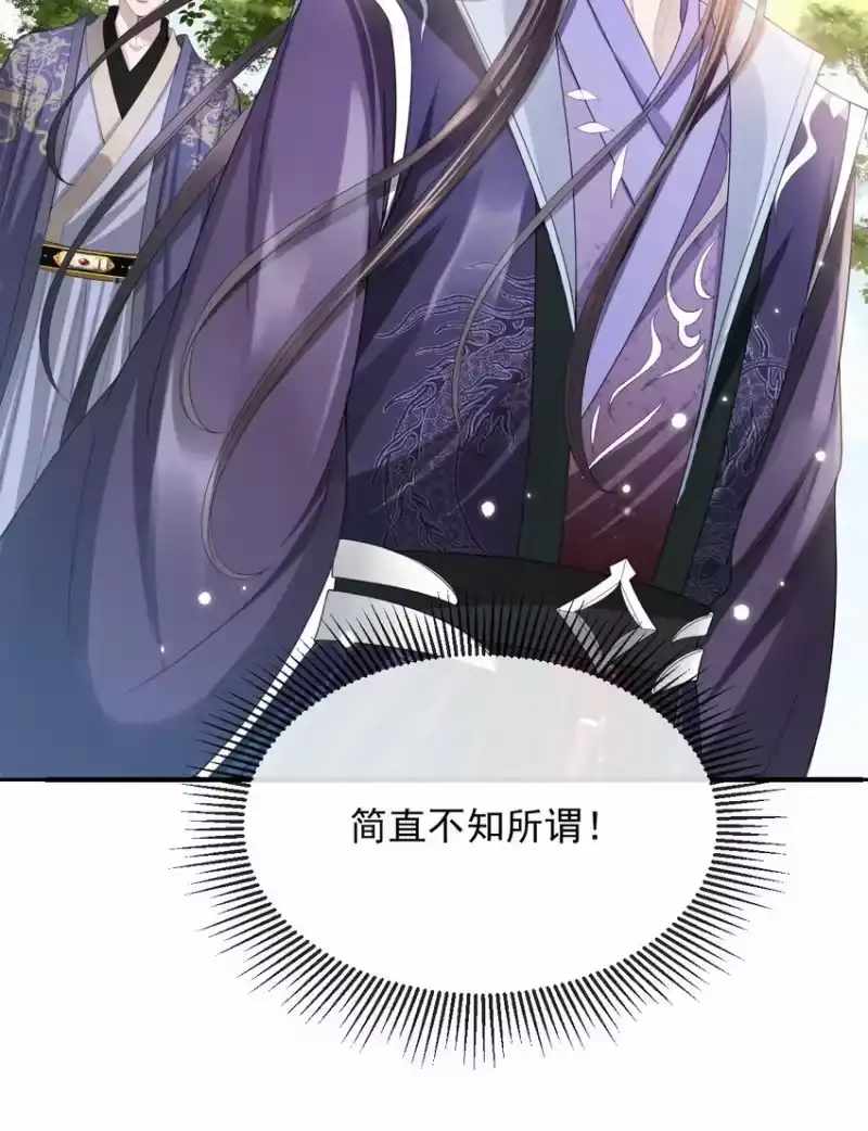 影卫难当_h 020 长痛不如短痛 第28页