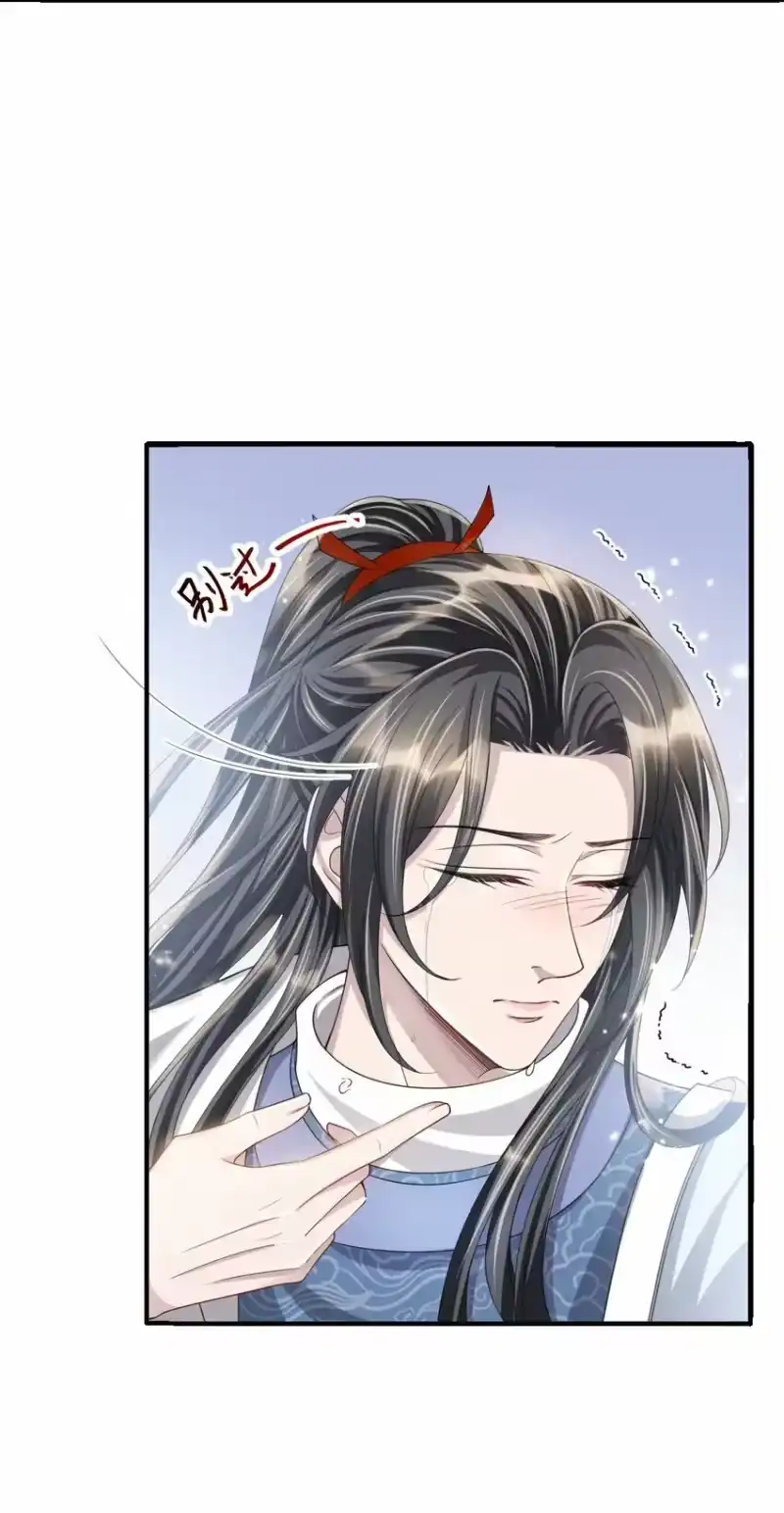 影卫难当_h 020 长痛不如短痛 第5页