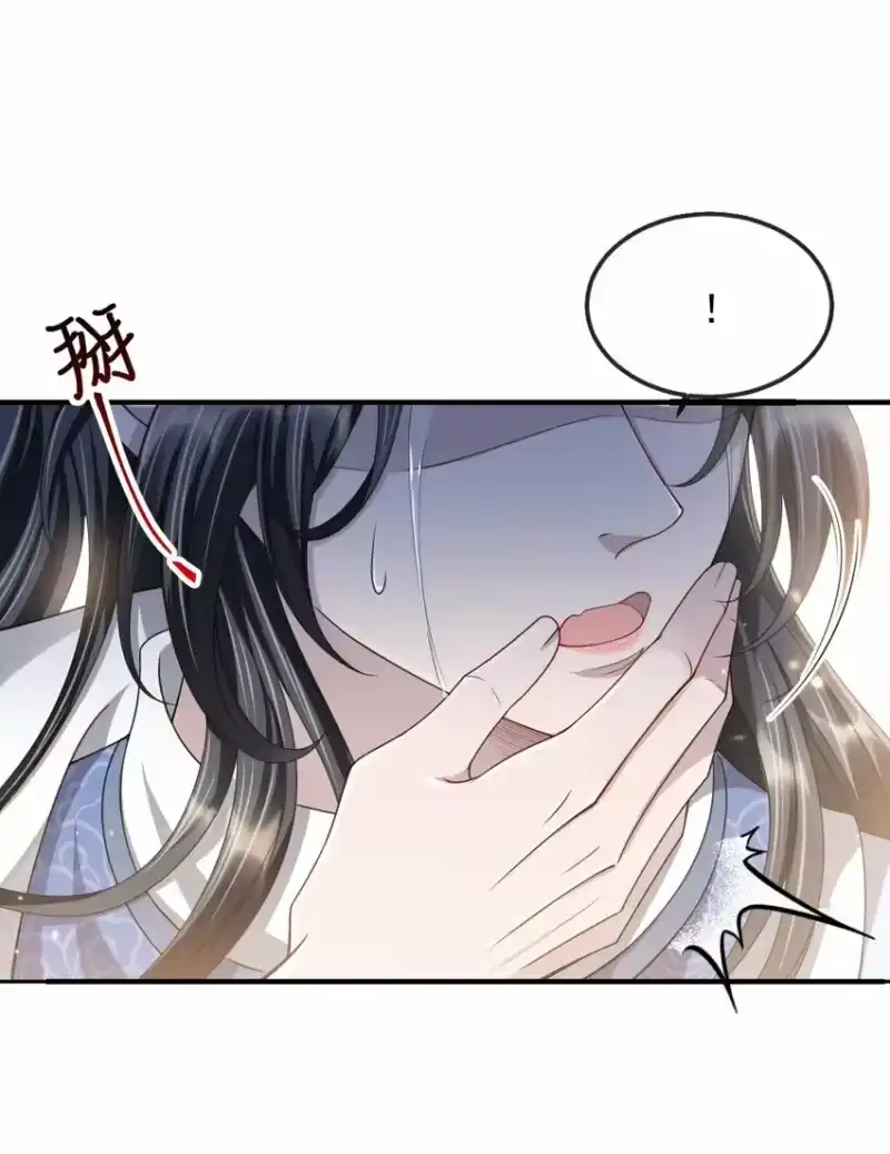 影卫难当_h 020 长痛不如短痛 第6页