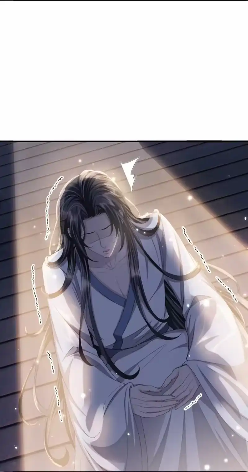 影卫难当_h 021 于心不忍 第15页