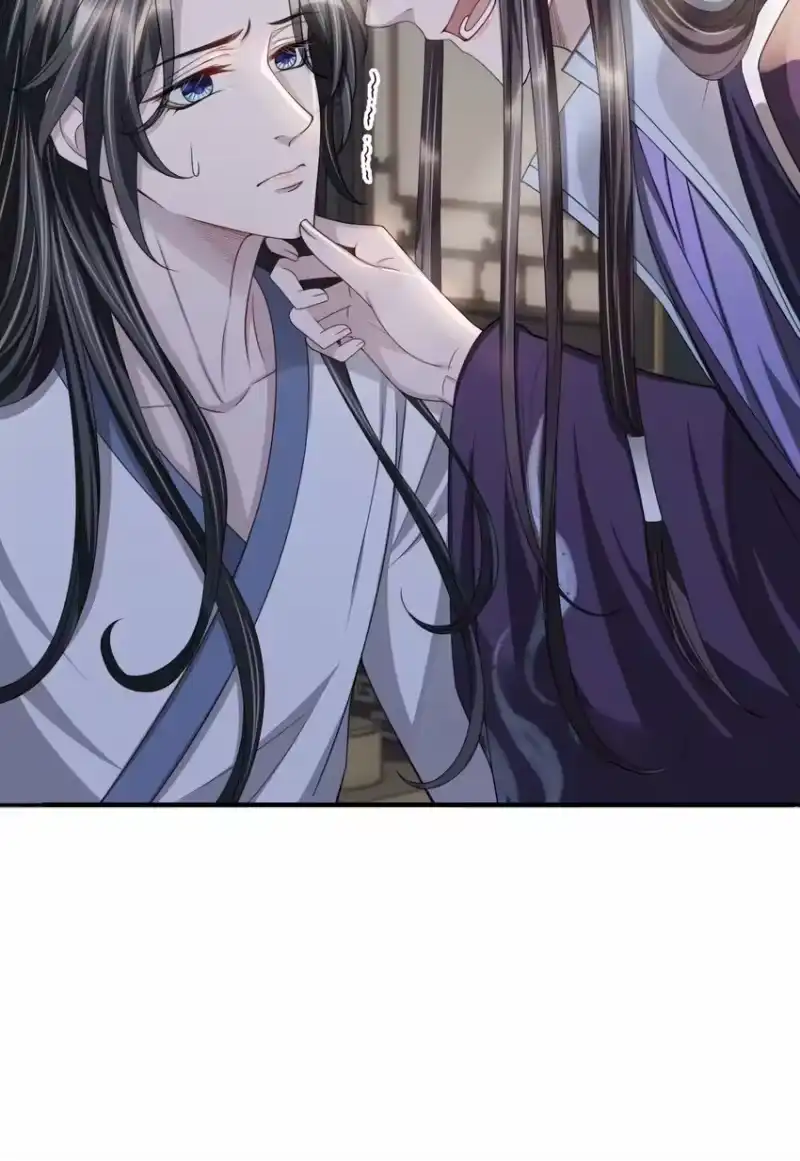 影卫难当_h 021 于心不忍 第17页