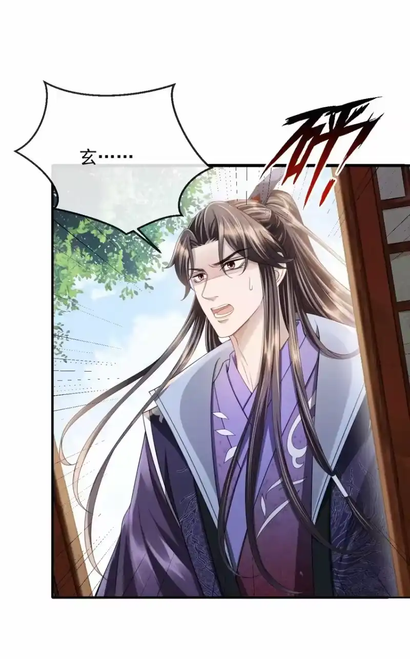 影卫难当_h 021 于心不忍 第4页
