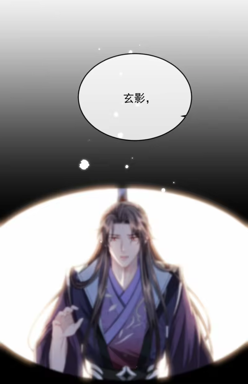 影卫难当_h 021 于心不忍 第8页