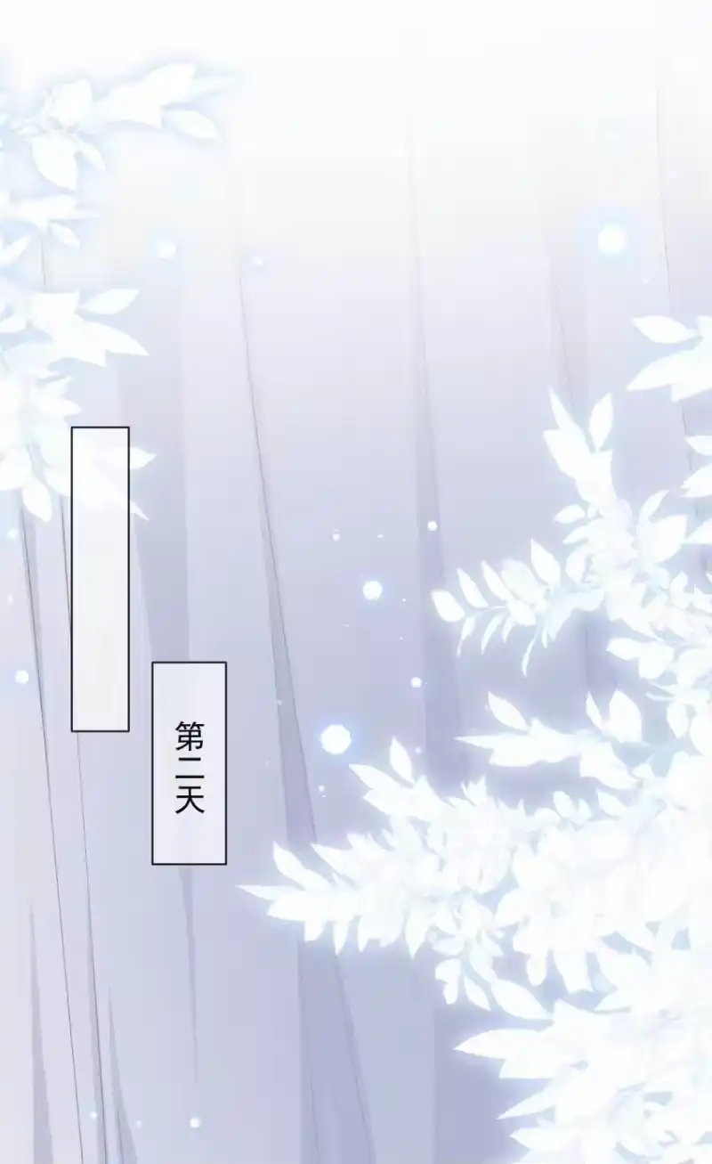 影卫难当_h 022 睡饱了？ 第19页