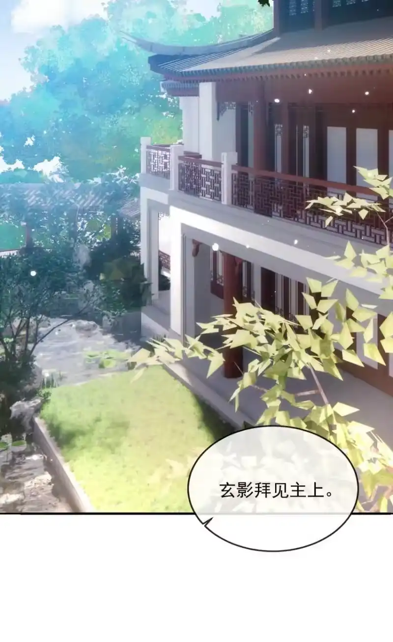 影卫难当_h 022 睡饱了？ 第31页