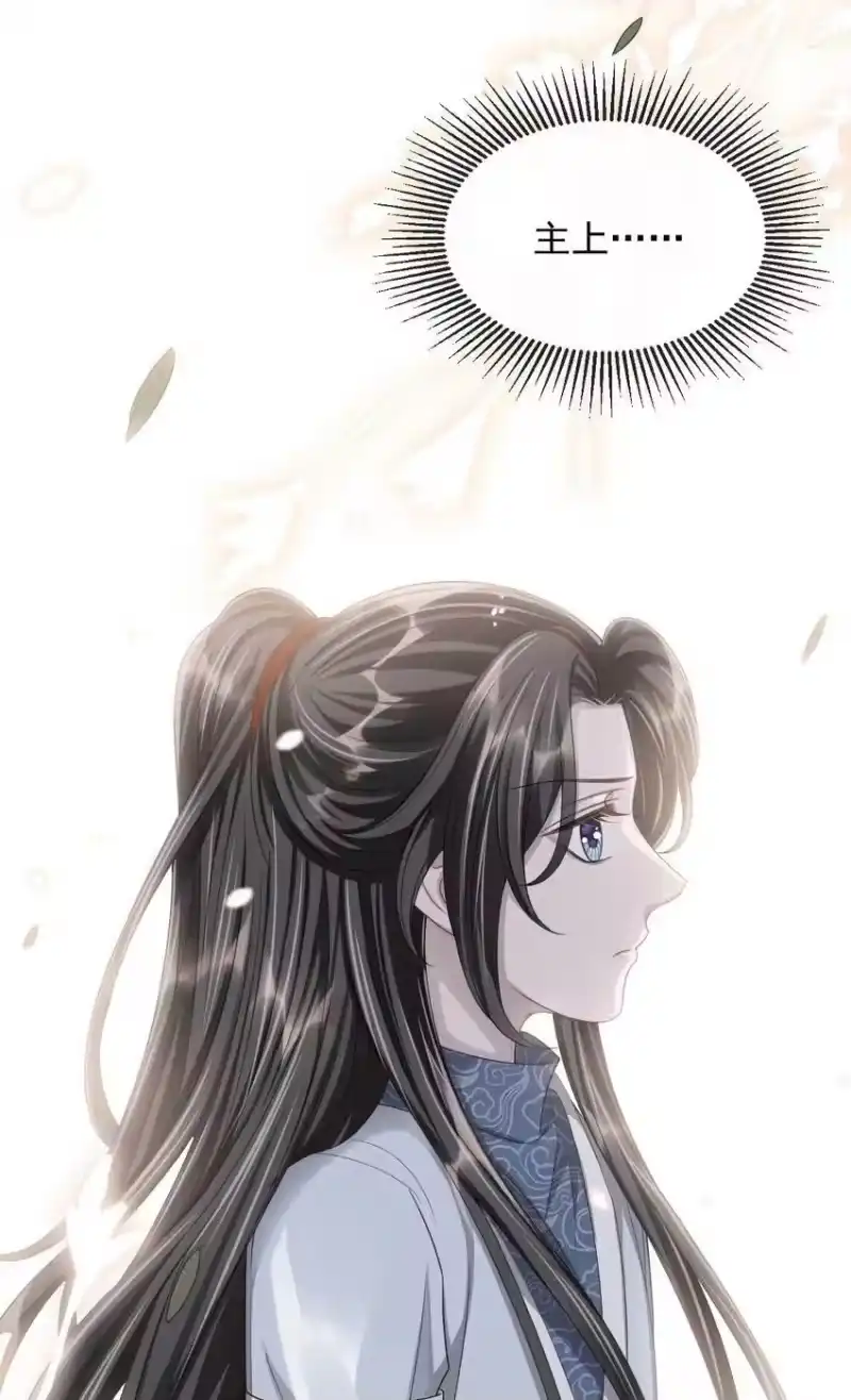 影卫难当_h 022 睡饱了？ 第38页