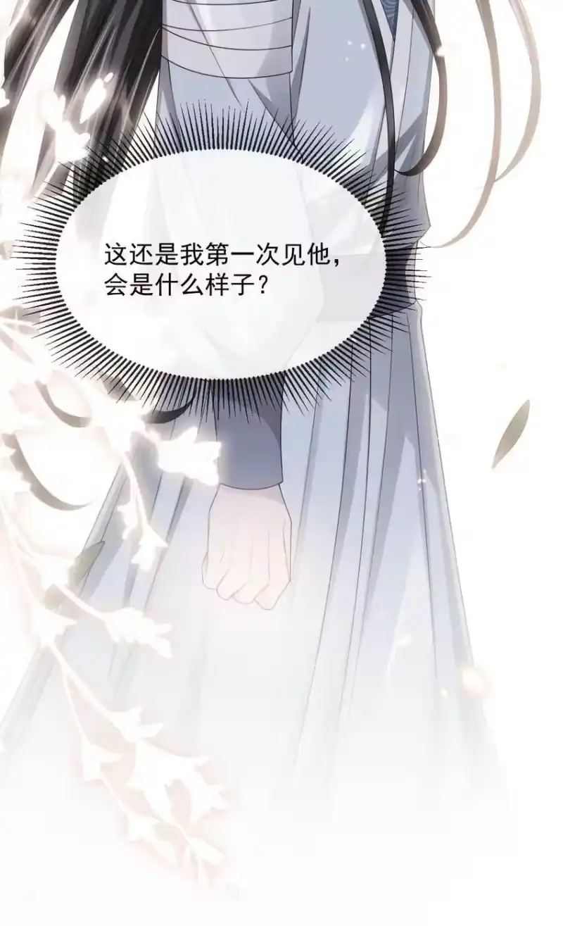 影卫难当_h 022 睡饱了？ 第39页