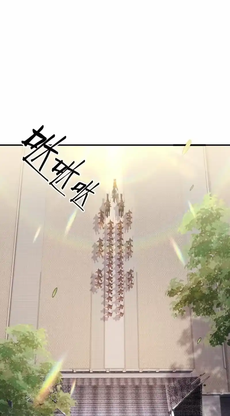影卫难当_h 023 情不知所起，一往情深 第36页