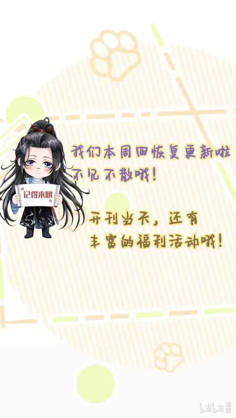影卫难当_h 第三卷 本周四回归！ 第1页