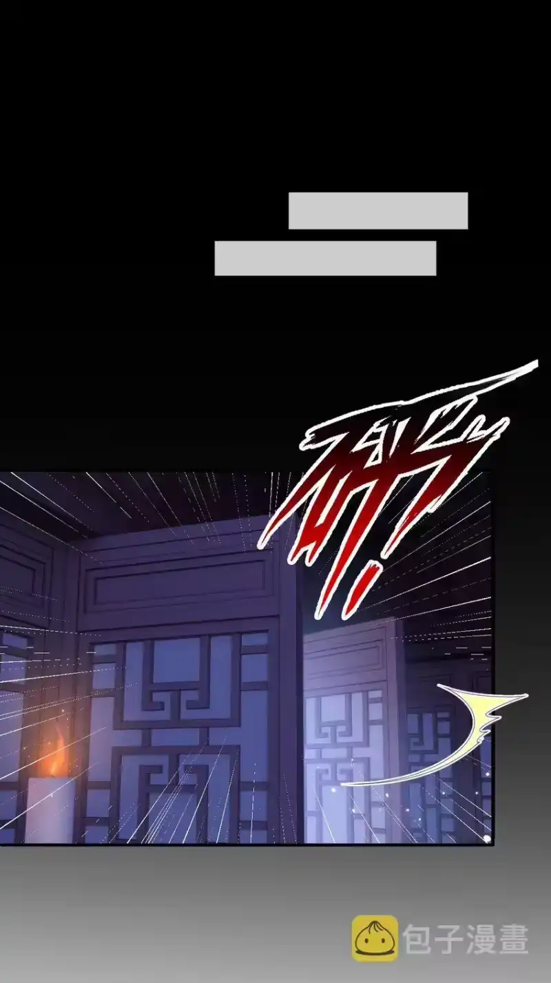 影卫难当_h 024 你发现什么了？ 第24页