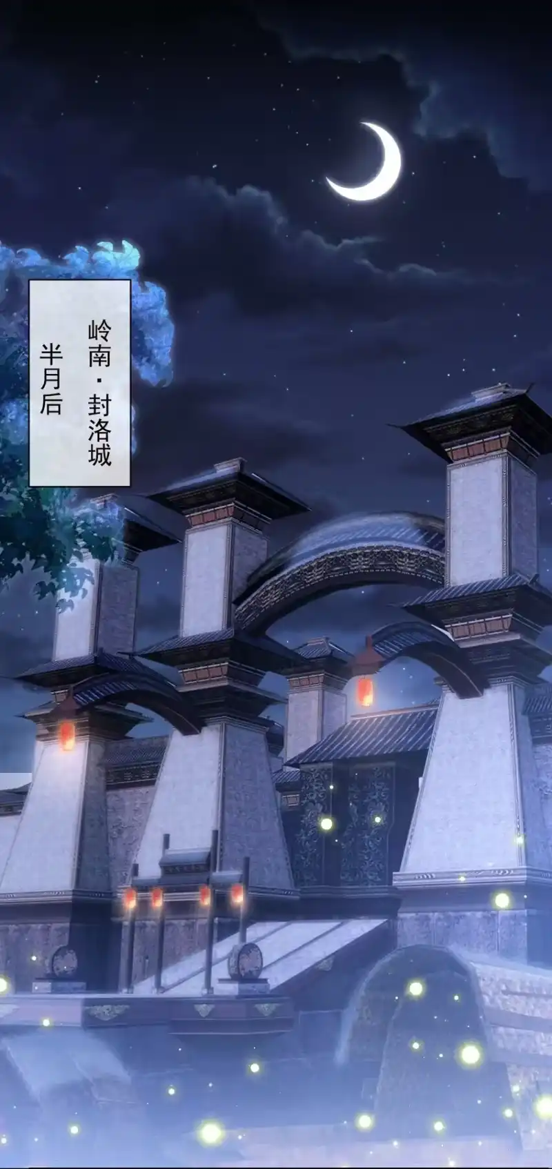 影卫难当_h 024 你发现什么了？ 第4页