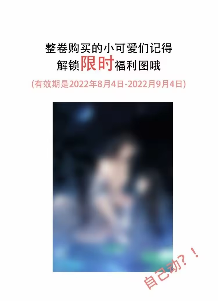 影卫难当_h 024 你发现什么了？ 第45页