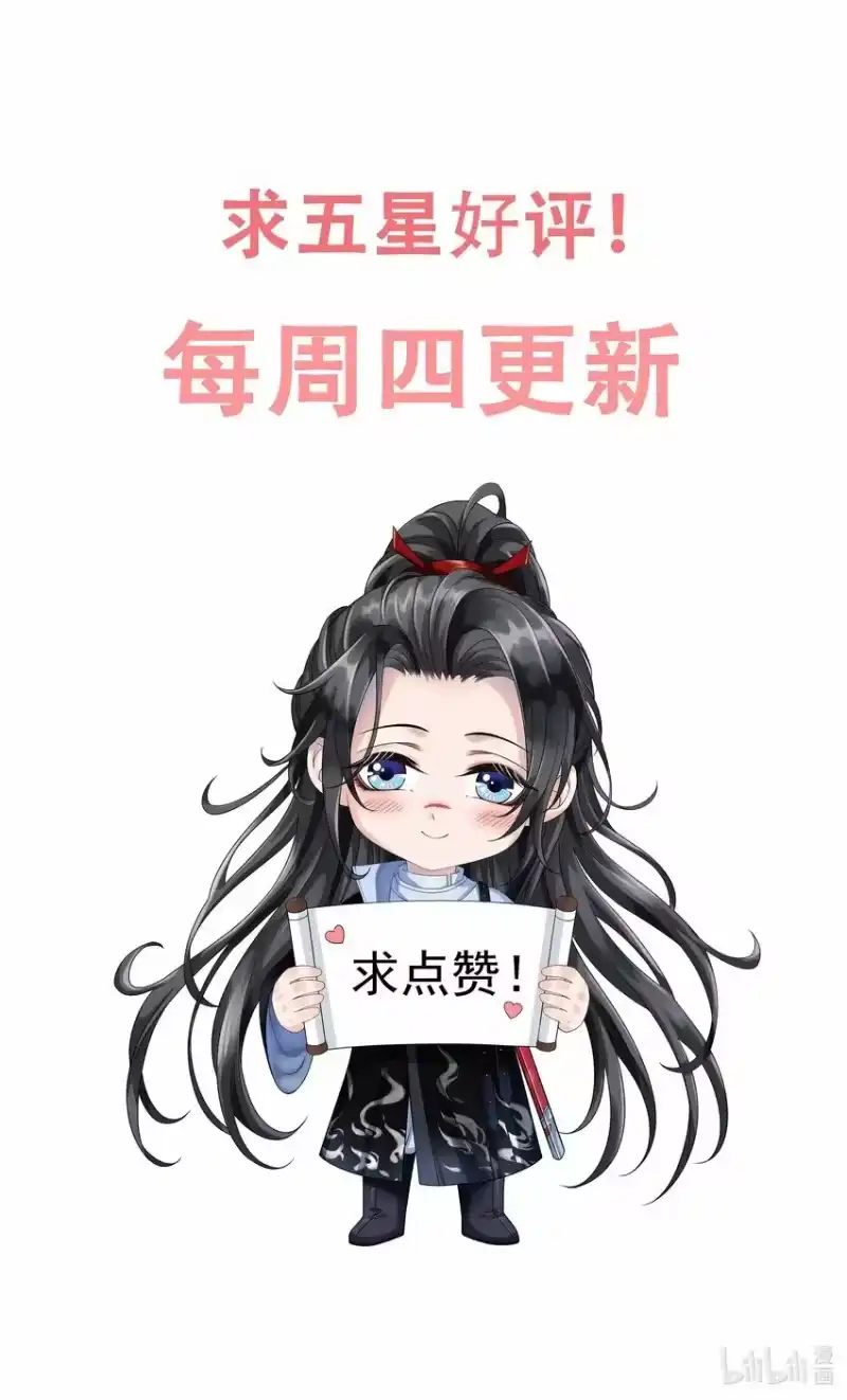 影卫难当_h 025 你凭什么回去？ 第45页