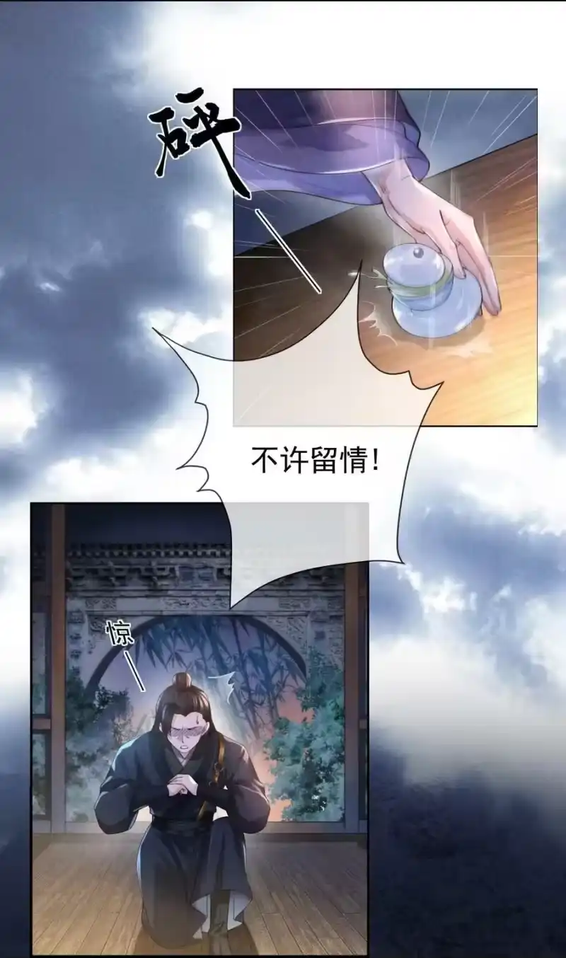 影卫难当_h 001 这张恭顺的脸，令人烦躁 第17页