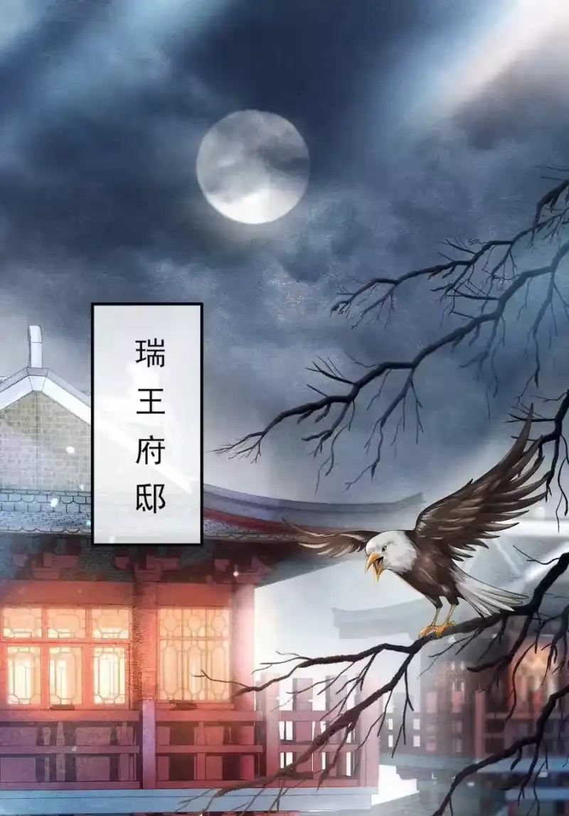 影卫难当_h 001 这张恭顺的脸，令人烦躁 第3页
