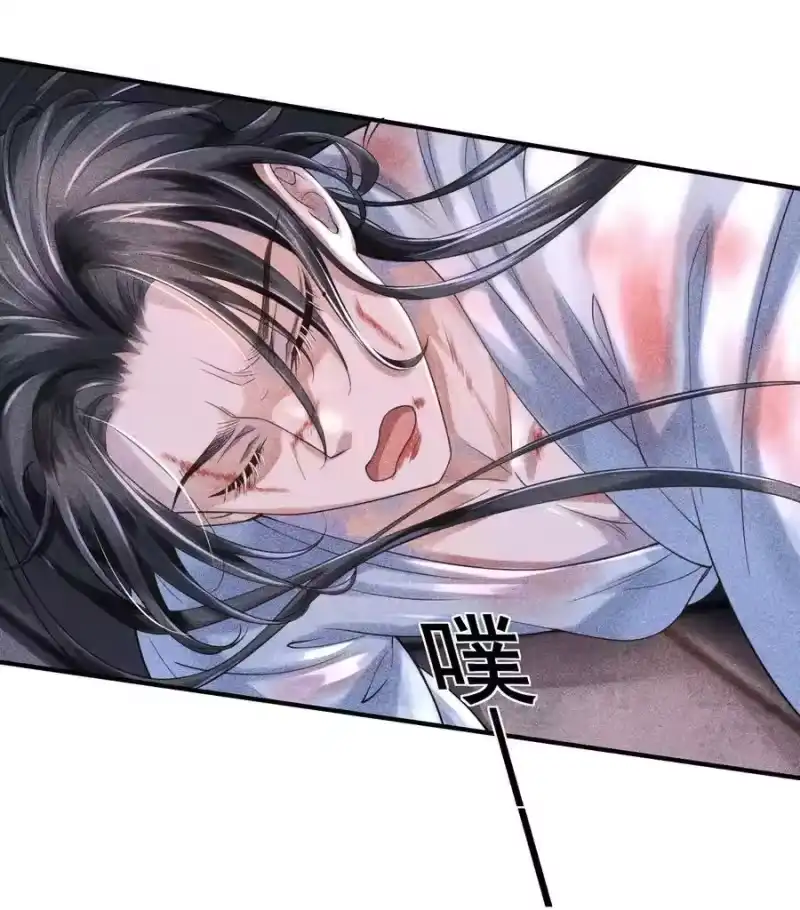 影卫难当_h 001 这张恭顺的脸，令人烦躁 第33页