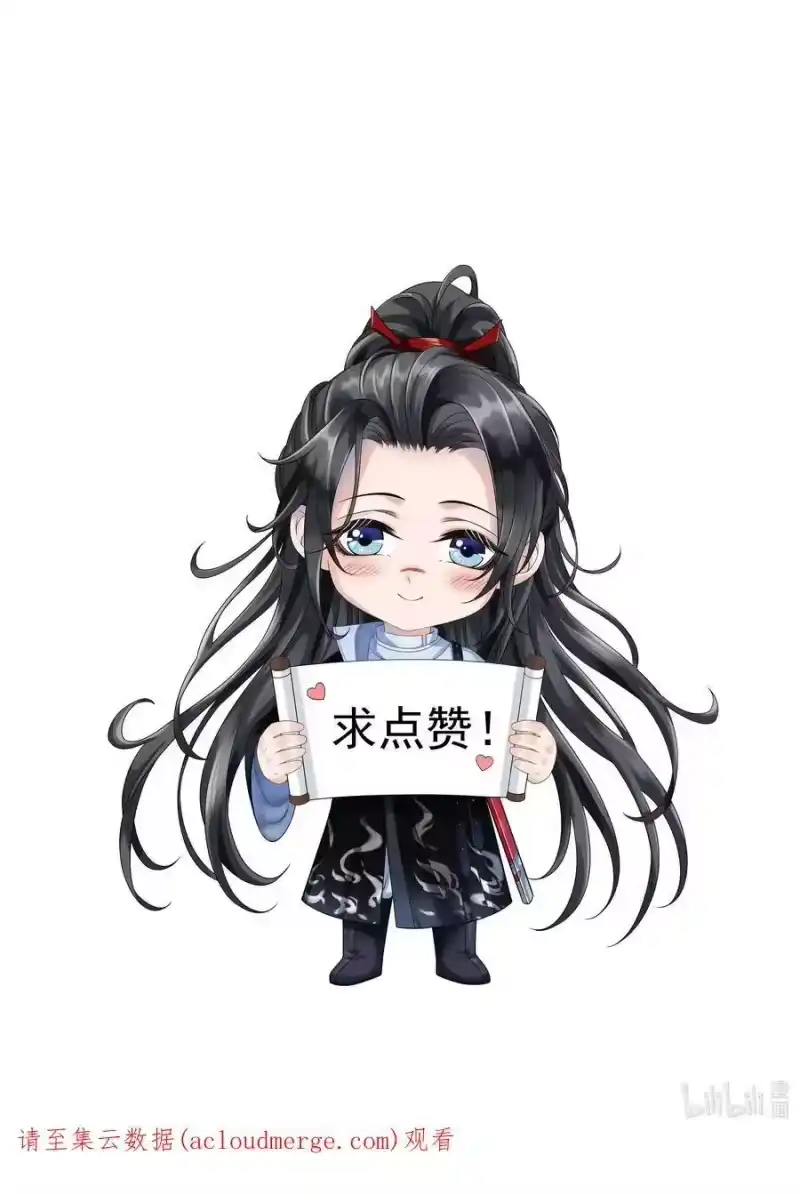 影卫难当_h 001 这张恭顺的脸，令人烦躁 第57页