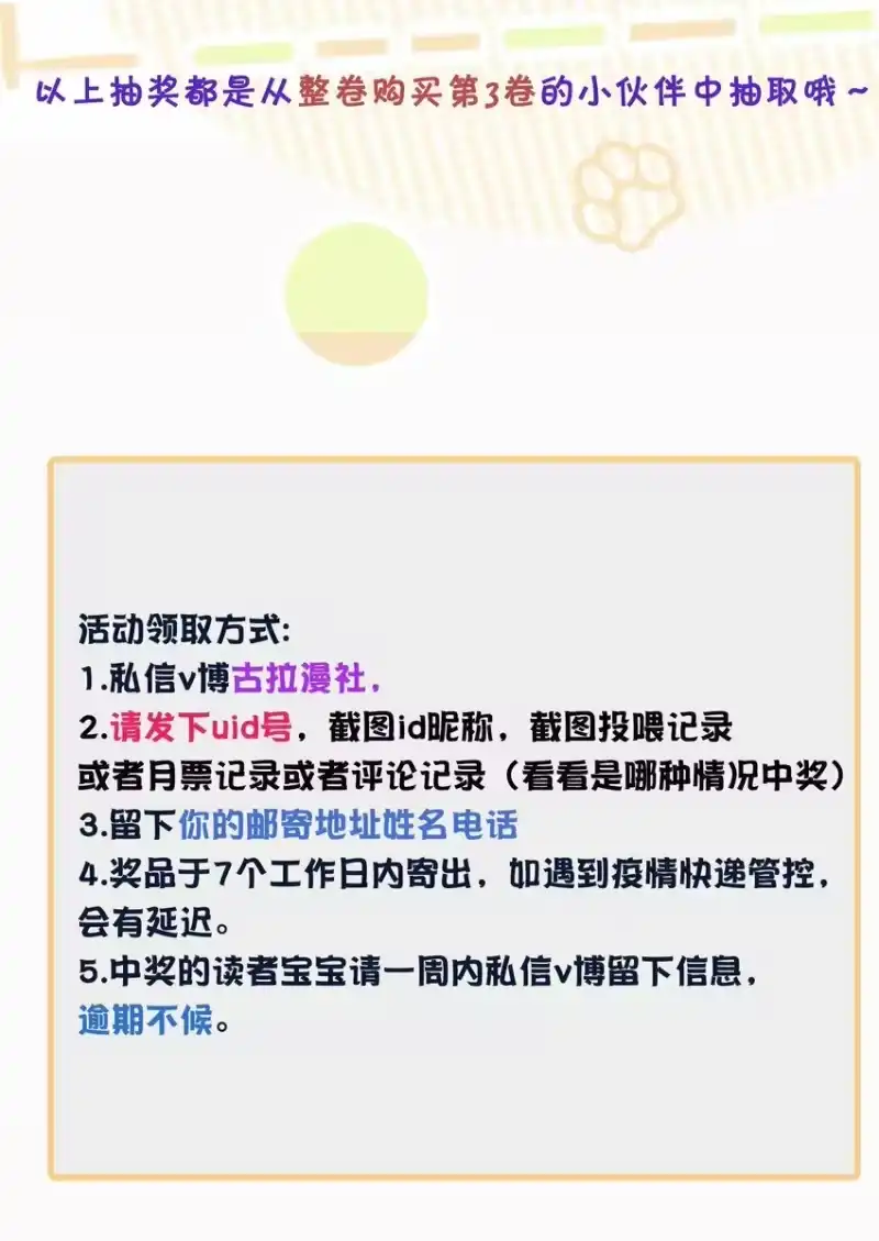 影卫难当_h 027 主上还真是了解玄影啊！ 第37页