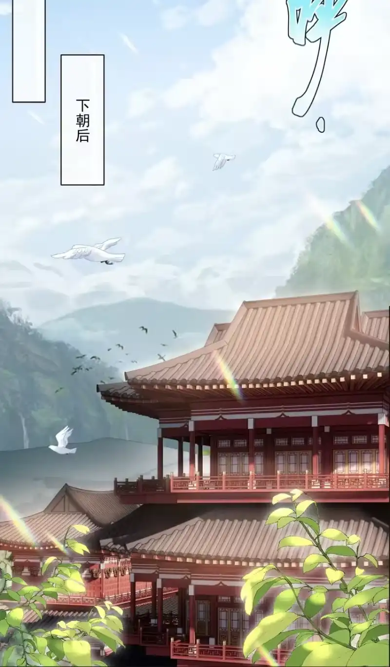 影卫难当_h 028 但愿那个人不是你！ 第13页