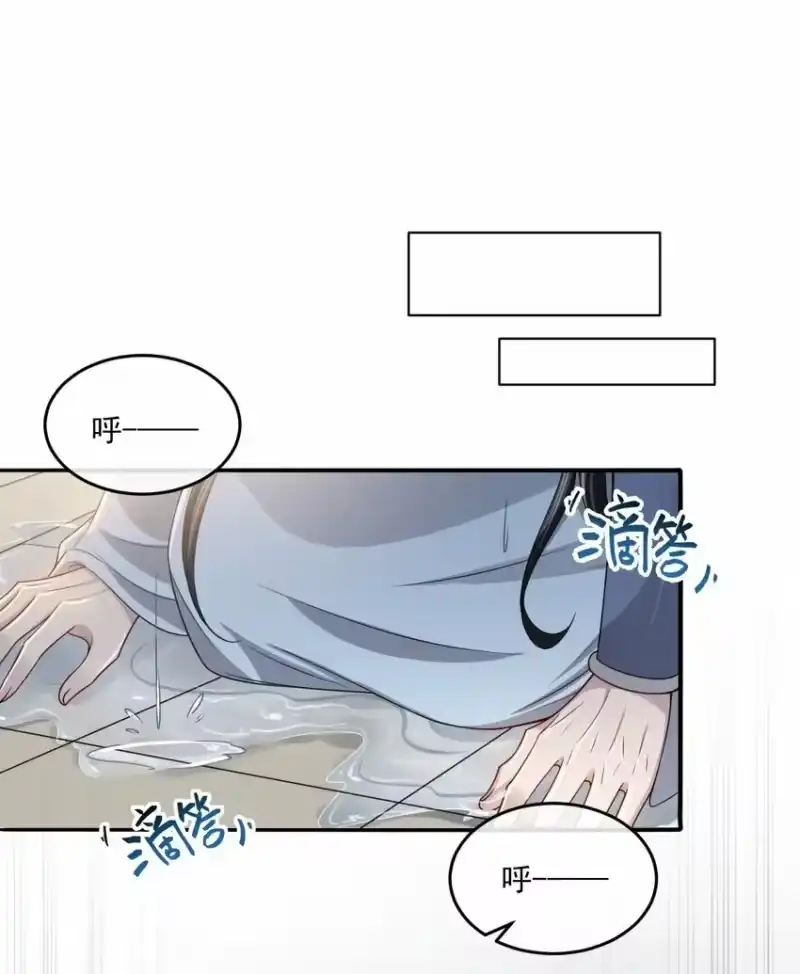 影卫难当_h 028 但愿那个人不是你！ 第21页