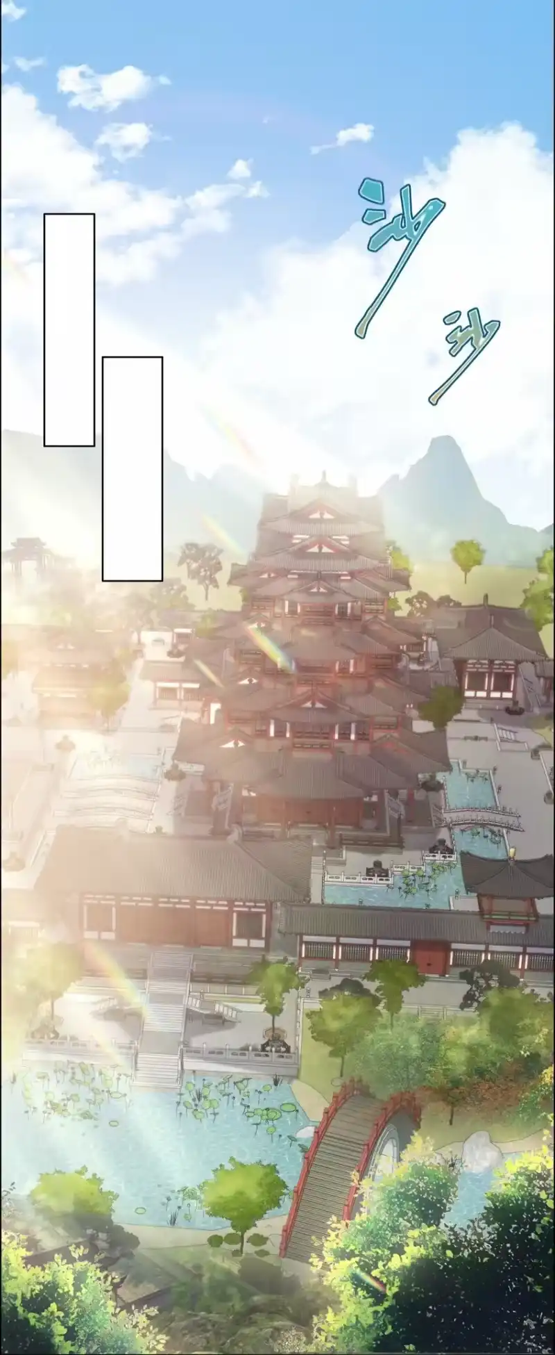影卫难当_h 028 但愿那个人不是你！ 第4页