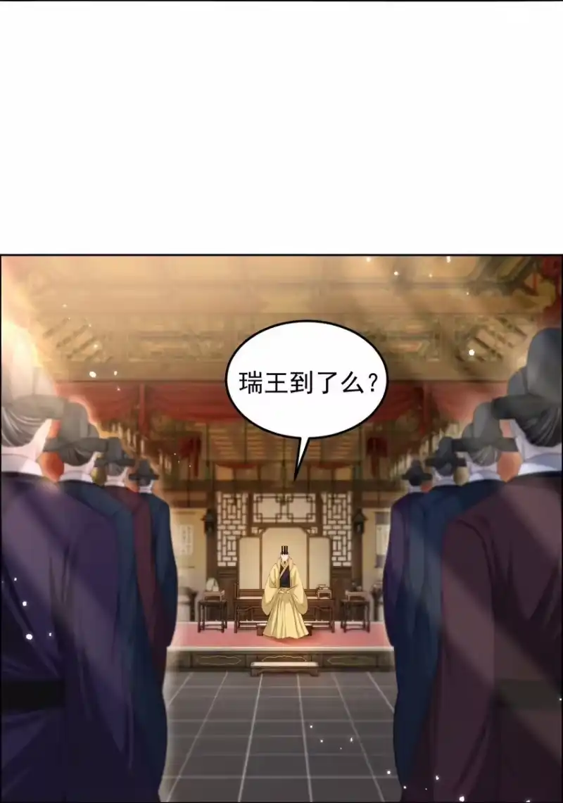 影卫难当_h 028 但愿那个人不是你！ 第5页