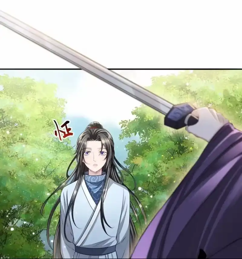 影卫难当_h 029 迟来的告白…… 第17页