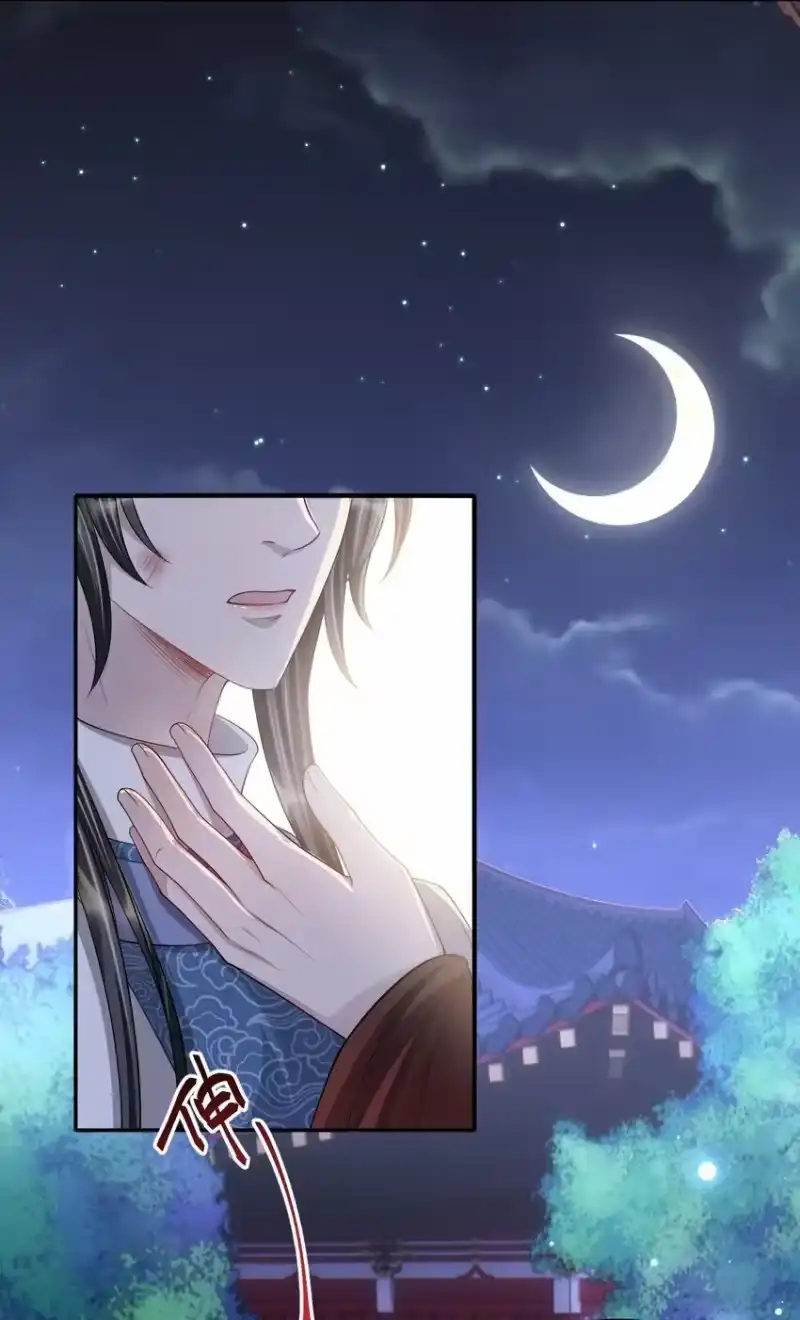 影卫难当_h 029 迟来的告白…… 第30页
