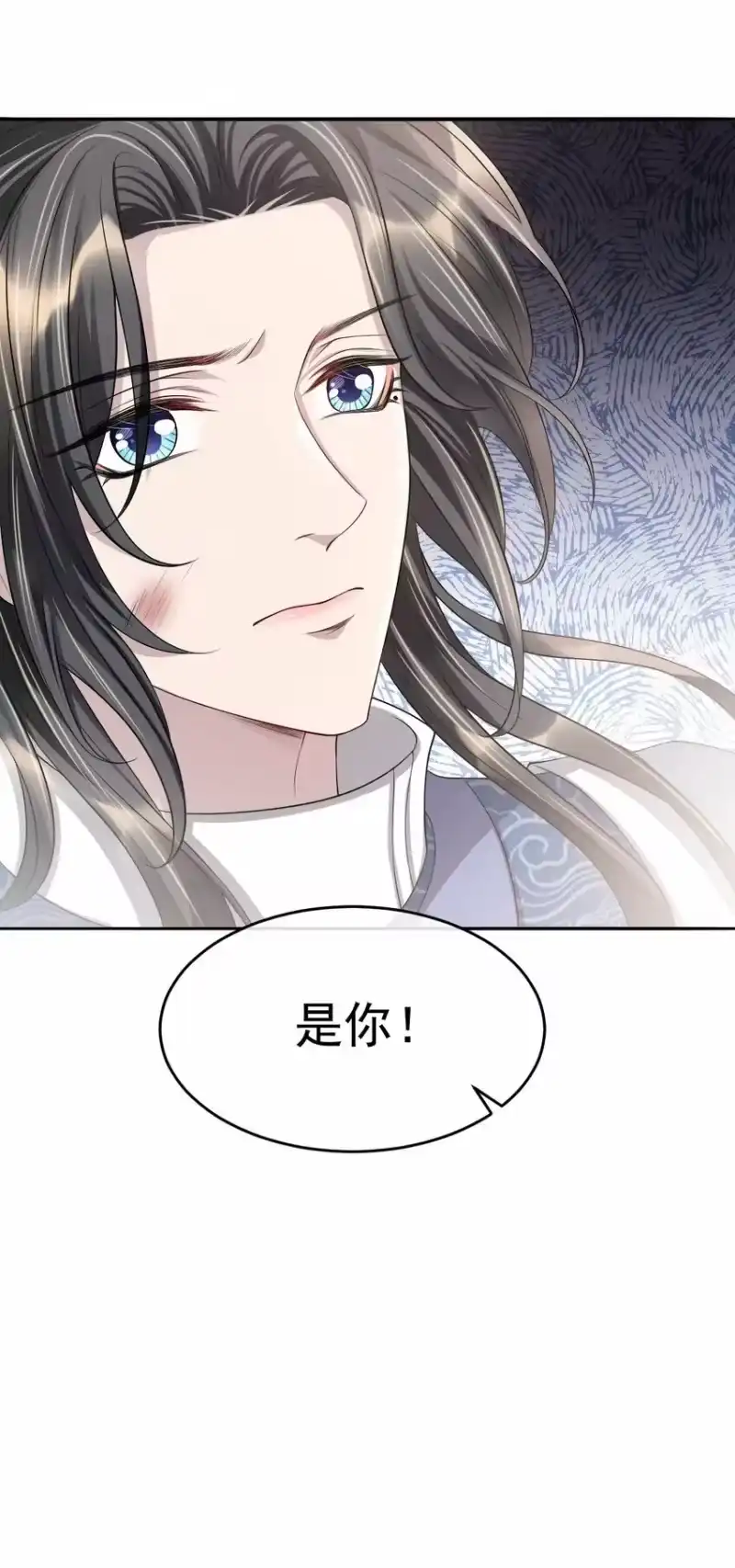 影卫难当_h 029 迟来的告白…… 第36页