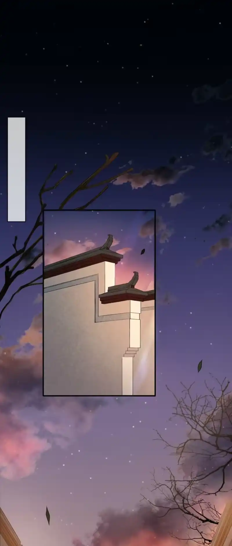 影卫难当_h 029 迟来的告白…… 第4页