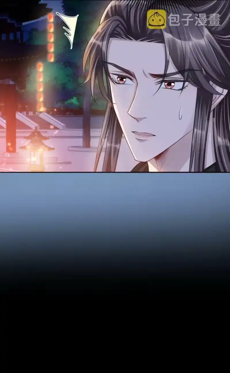 影卫难当_h 030 参见王妃！ 第15页